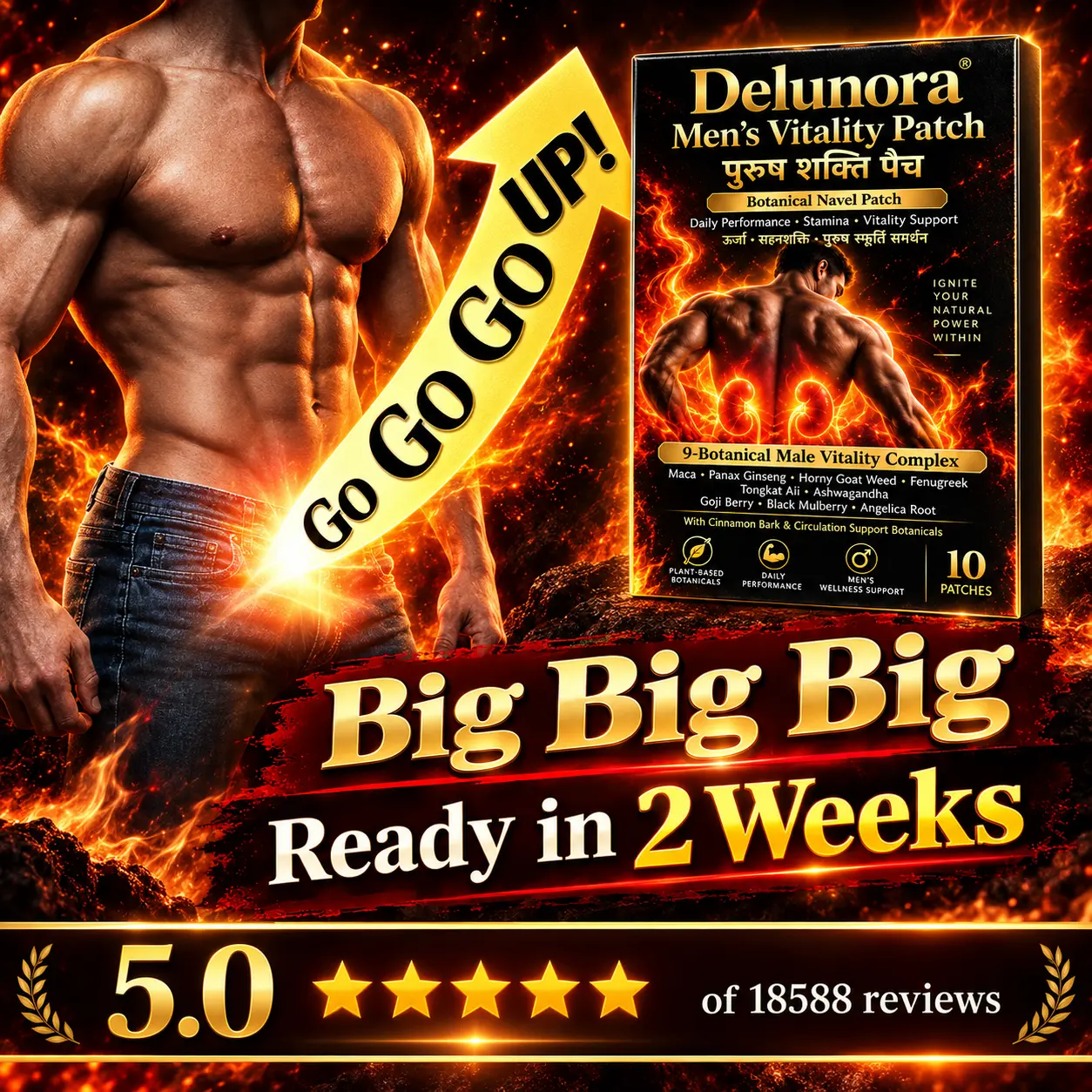 Men's Herbal T-Boost Patch - Image 3
